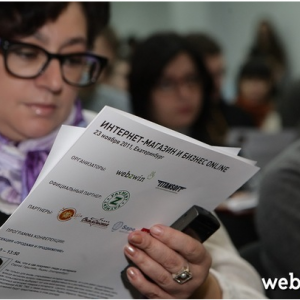 "1-ая Цветочная точка" на конференции "Интернет-магазин и бизнес online" - Доставка цветов в Екатеринбурге