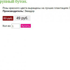 Антикризисное наступление - Доставка цветов в Екатеринбурге