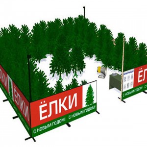 Елочный базар - Доставка цветов в Екатеринбурге