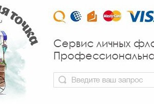 Ждите изменений - Доставка цветов в Екатеринбурге